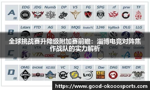 澳客(okooo)APP
