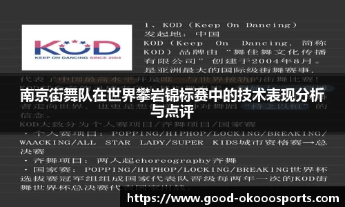 澳客(okooo)官方网站